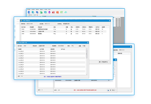 公衛(wèi)健康管理平臺(tái)